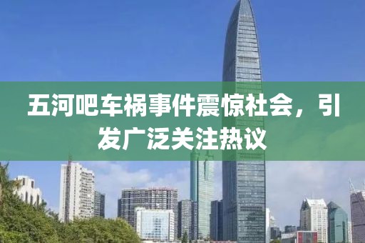 读心 第23页