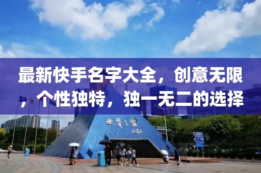 博爱 第6页