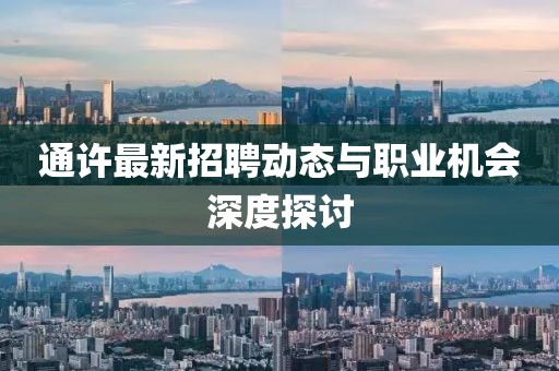 浮世 第7页