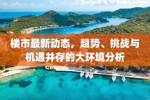 独恋 第8页