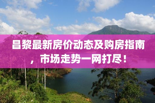 衡阳 第7页