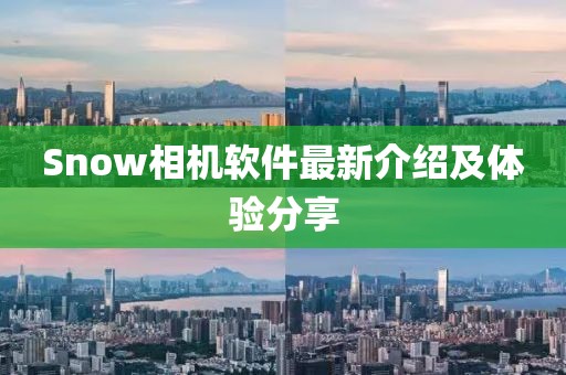 亲情 第8页