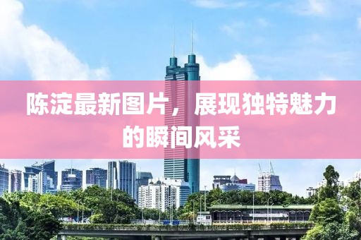 安柠 第7页