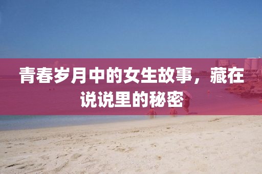 舒瑜 第6页