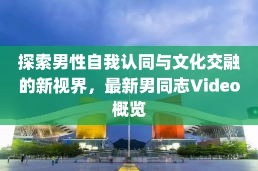 东景 第6页