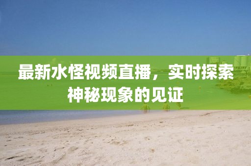 非梵 第7页