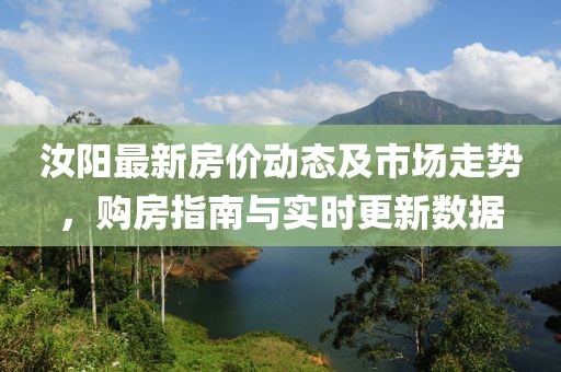渊鱼 第8页