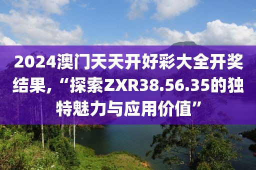 薄荷 第22页
