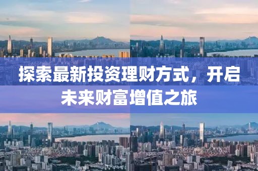 北暖 第7页