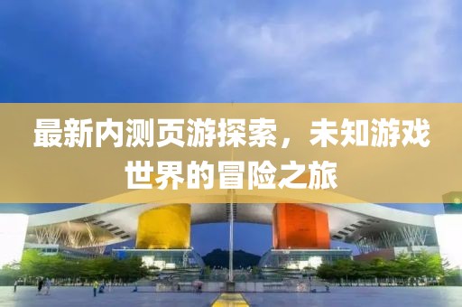 唐糖 第6页