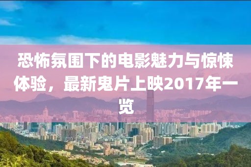 望初 第7页