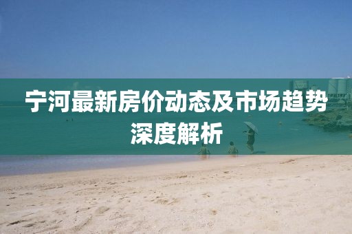 南樱 第6页