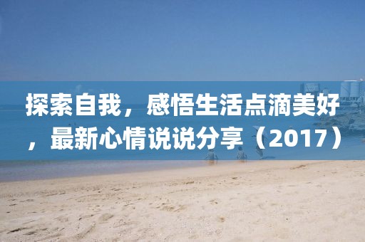 墨痕 第7页