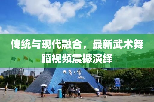凉栀 第6页