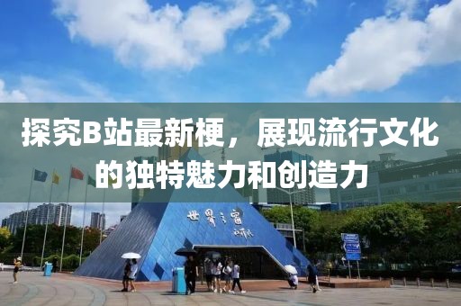 过客 第6页