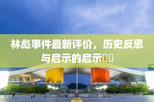 白羽 第6页