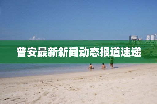 敬欢 第5页