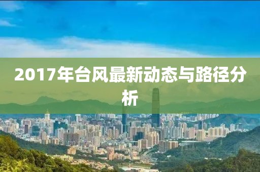 浅笑轻吟梦一曲 第8页
