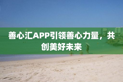 情畔 第7页