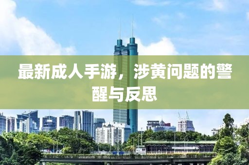 尘埃 第6页
