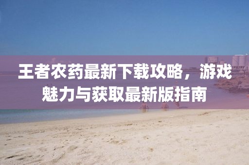 寒影 第7页