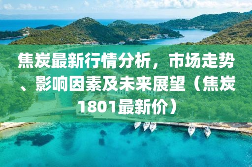 走空 第7页