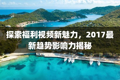 尘微 第7页