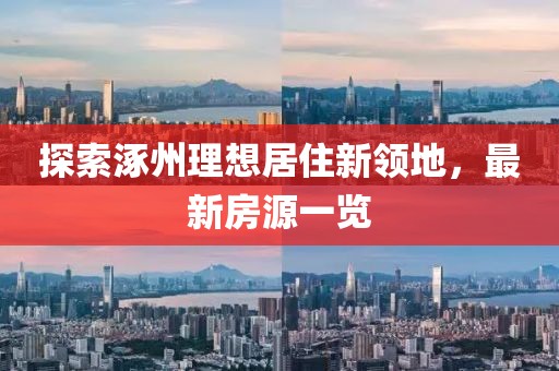 安然 第8页
