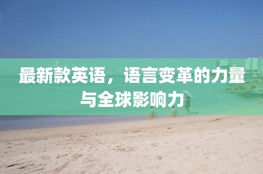 省际 第6页