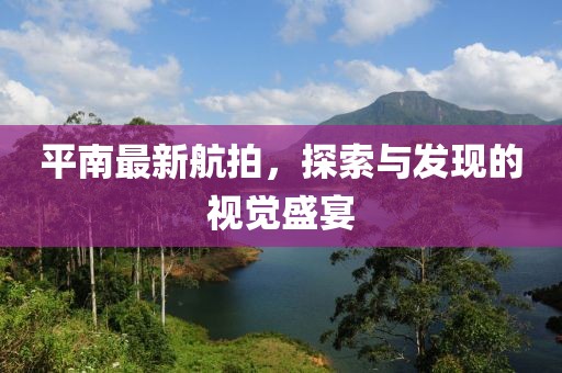 丰城 第5页