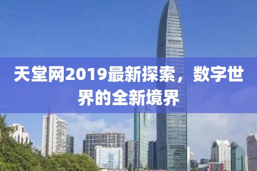 鹂儿 第7页
