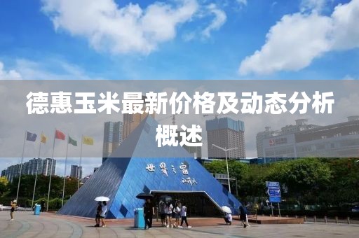 风灵 第7页