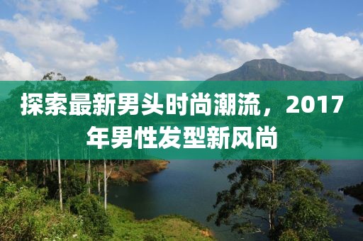 如意 第6页