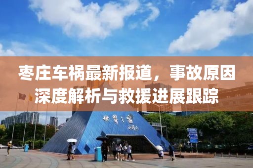陌影 第6页