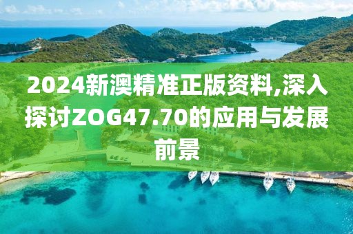 沽清 第21页