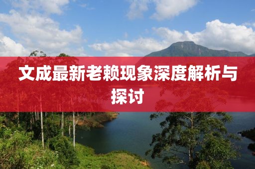 孤星 第6页