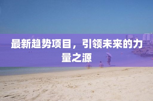 多宝 第6页