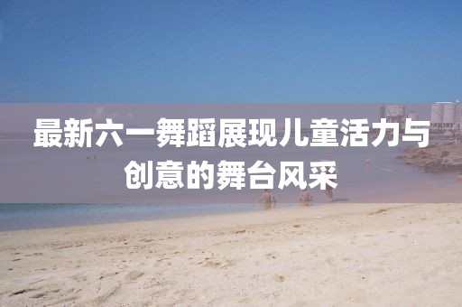 唇语 第5页