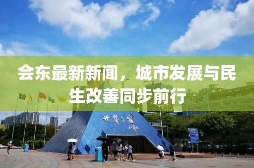 惘然 第6页