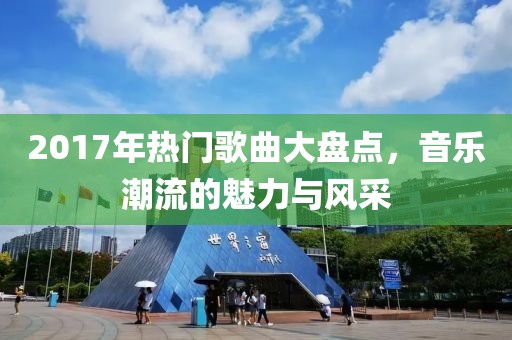 丁兰 第5页