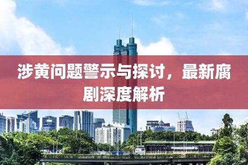 恒伊 第6页