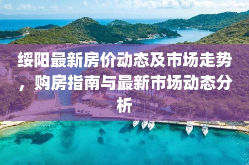 冷眸 第8页