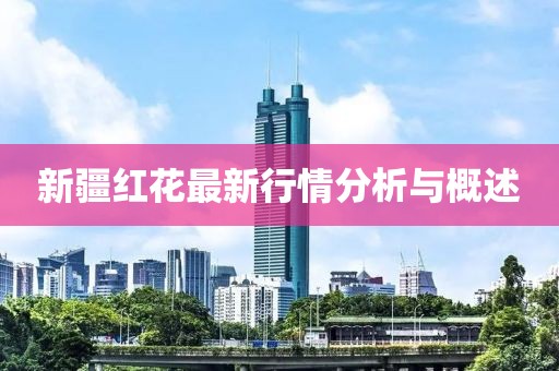 森花 第6页