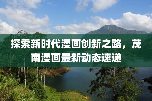 初告白 第6页