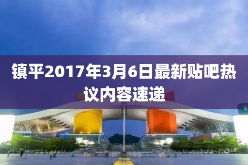 明泽 第7页