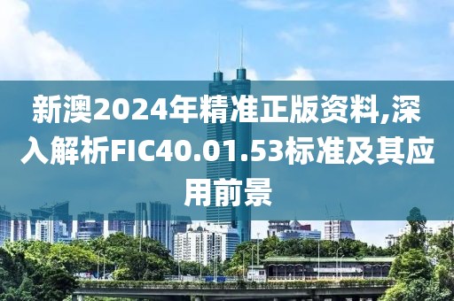 孤者 第22页