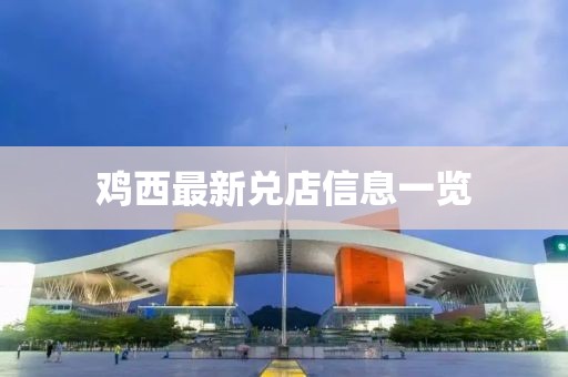 心殇 第6页