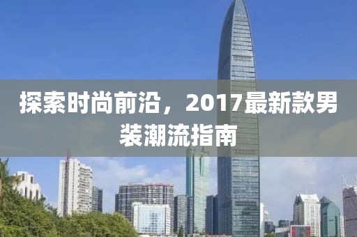 灵隐 第8页