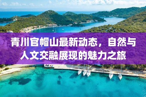 陌殇 第6页