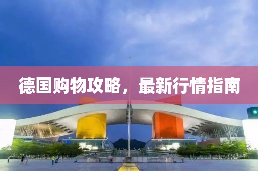 宏橙 第6页